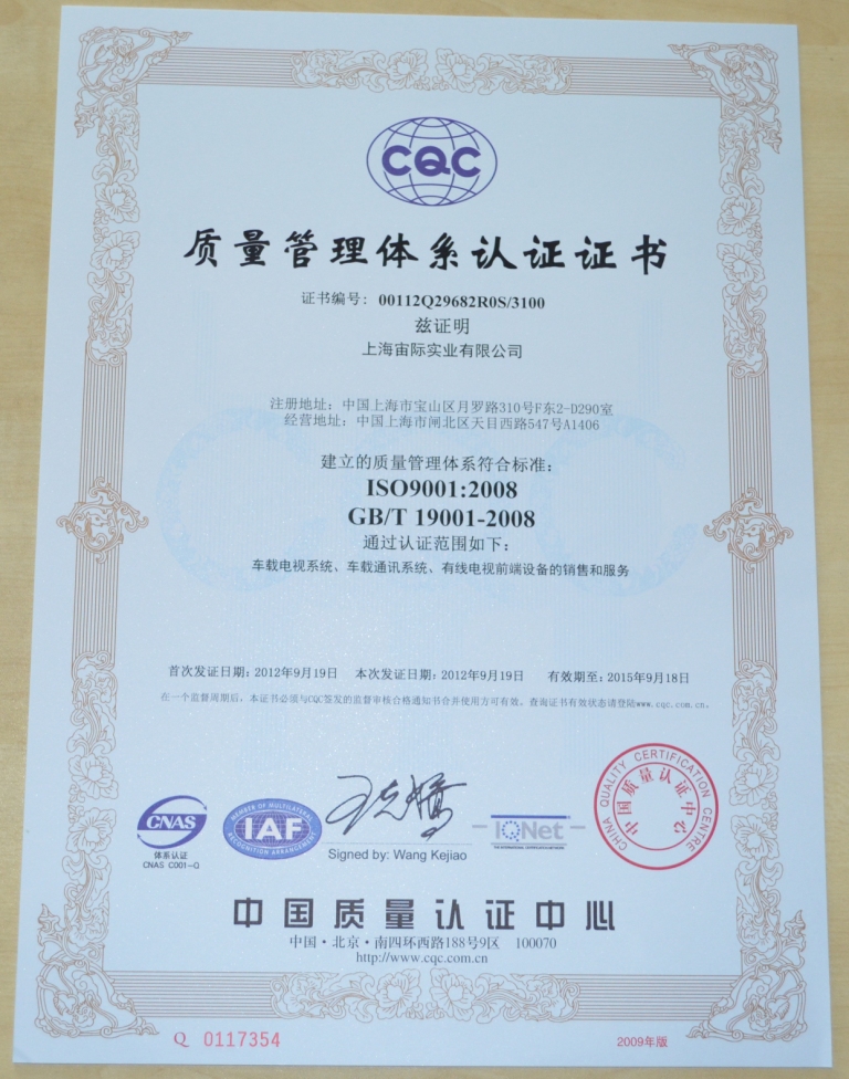 ISO9001���H�|(zh��)���wϵ�J�C��I(y��)